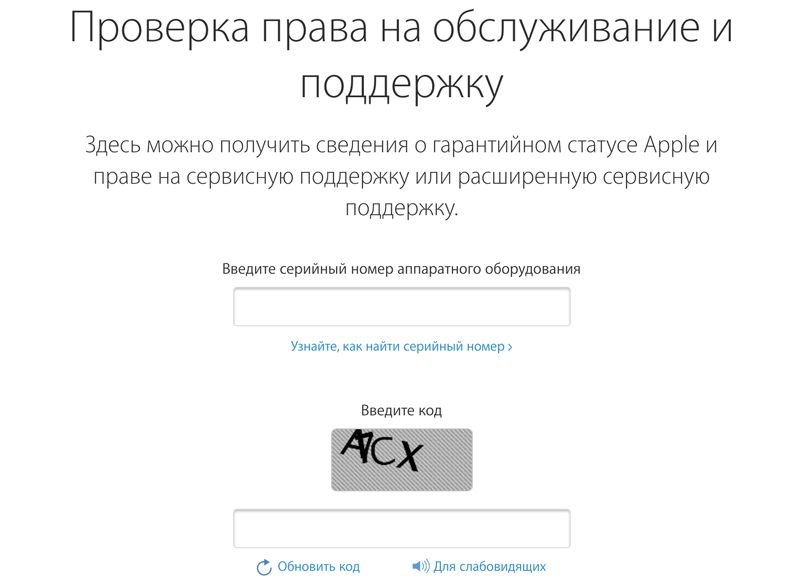 Проверить оригинальность часов по серийному номеру